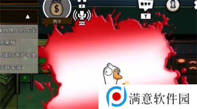 鹅鸭杀爆炸王怎么玩 爆炸王玩法教程 鹅鸭杀爆炸王怎么玩 爆炸王玩法教程