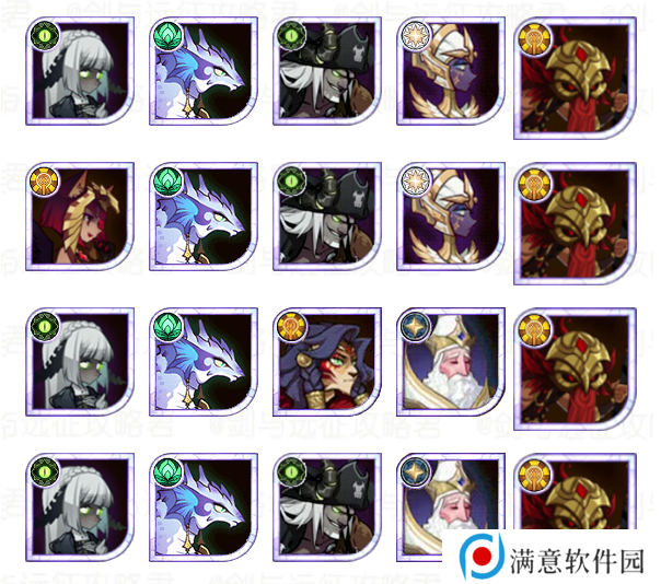 剑与远征诅咒梦境阵容推荐 诅咒梦境最强阵容搭配攻略 剑与远征诅咒梦境阵容推荐 诅咒梦境最强阵容搭配攻略