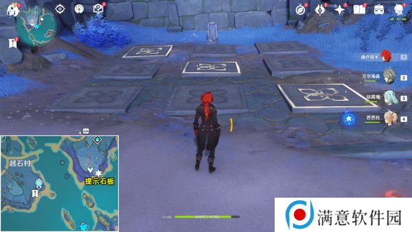 原神清籁岛石板怎么踩 清籁岛石板解谜攻略[多图]图片7