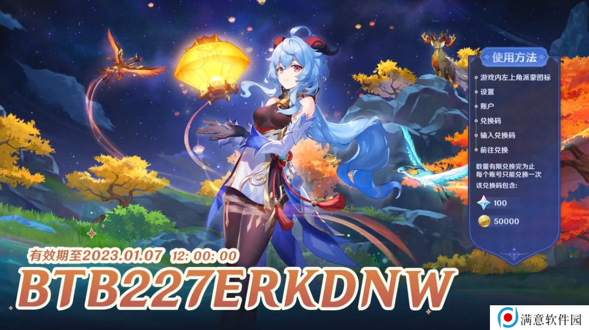 原神3.4版本up池角色有哪些 3.4版本up池角色一览