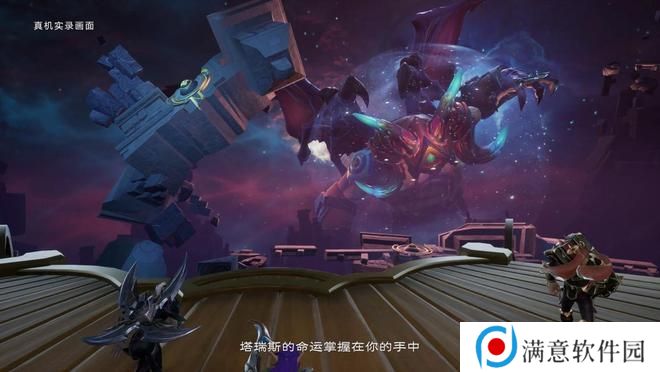 塔瑞斯世界测试资格怎么申请 首次测试资格申请攻略 塔瑞斯世界测试资格怎么申请 首次测试资格申请攻略