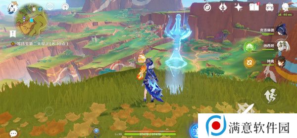 原神龙与山隐藏成就攻略 龙与山委托隐藏成就如何达成[多图]图片10