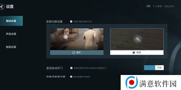 零号任务2024最新兑换码大全 零号任务兑换码分享