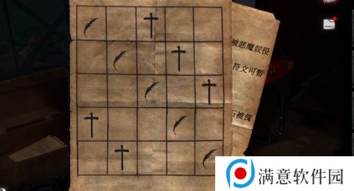 黑暗笔录第五章攻略 第五章完整图文通关解密方法