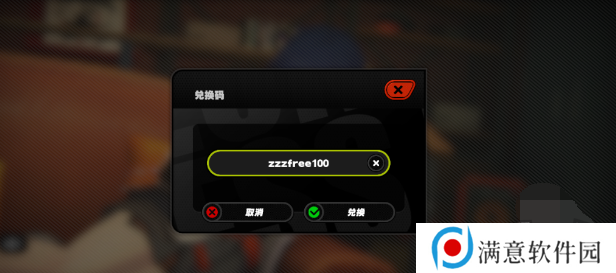 绝区零1.2前瞻兑换码有哪些 永久有效前瞻兑换码最新一览