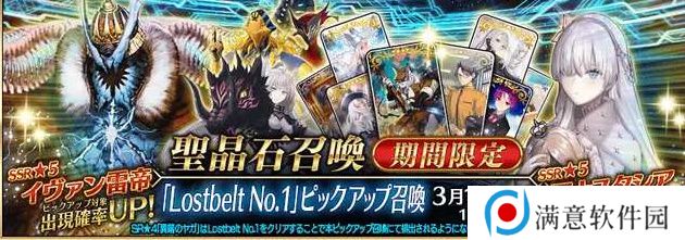 fgo国服2023卡池顺序一览 卡池顺序时间表2023国服