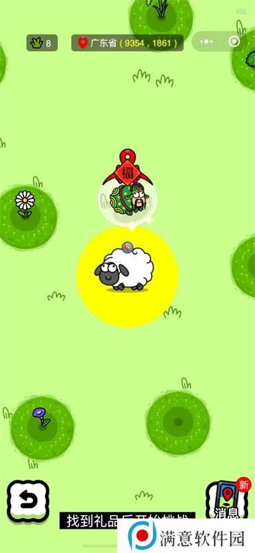 羊了个羊羊羊大世界怎么玩 羊羊大世界玩法攻略 羊了个羊羊羊大世界怎么玩 羊羊大世界玩法攻略