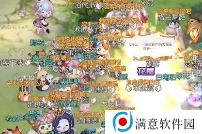 奥比岛手游年兽闹街攻略 年兽闹街年兽位置分享 奥比岛手游年兽闹街攻略 年兽闹街年兽位置分享