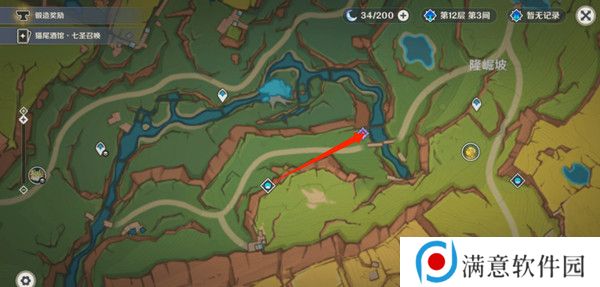 原神龙与山隐藏成就攻略 龙与山委托隐藏成就如何达成[多图]图片3