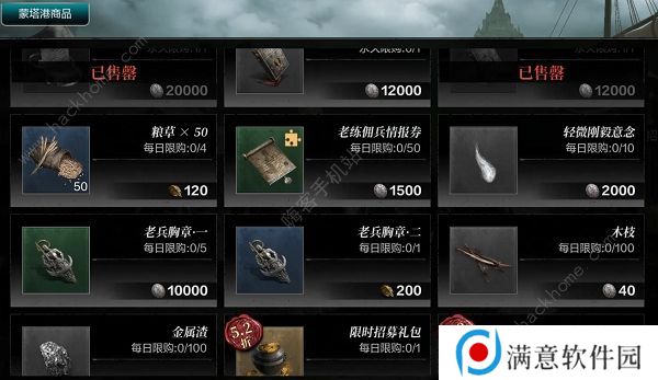 环形战争开荒攻略大全 萌新开局技巧一览图片5