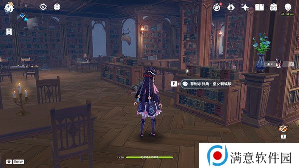 原神5.4版新增书籍与食谱收集指南 5.4新增书籍食谱有哪些[多图]图片4