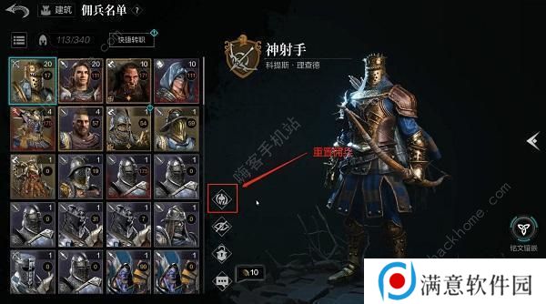 环形战争开荒攻略大全 萌新开局技巧一览图片4