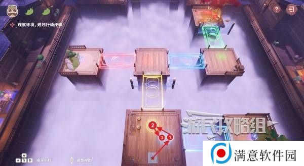 原神不思议分身幻梦第五天攻略 不思议分身幻梦第5天奖励怎么拿[多图]图片3