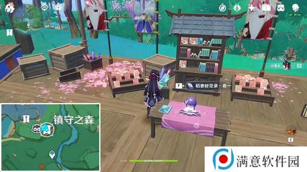 原神5.4版新增书籍与食谱收集指南 5.4新增书籍食谱有哪些[多图]图片2