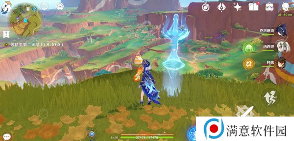 原神龙与山隐藏成就攻略 龙与山委托隐藏成就如何达成[多图]图片14