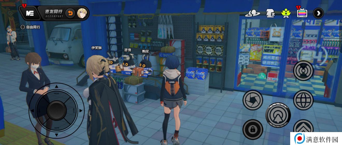 绝区零伊芙琳密友同行逸闻点位有哪些 伊芙琳密友同行逸闻点位在哪里[多图]图片5