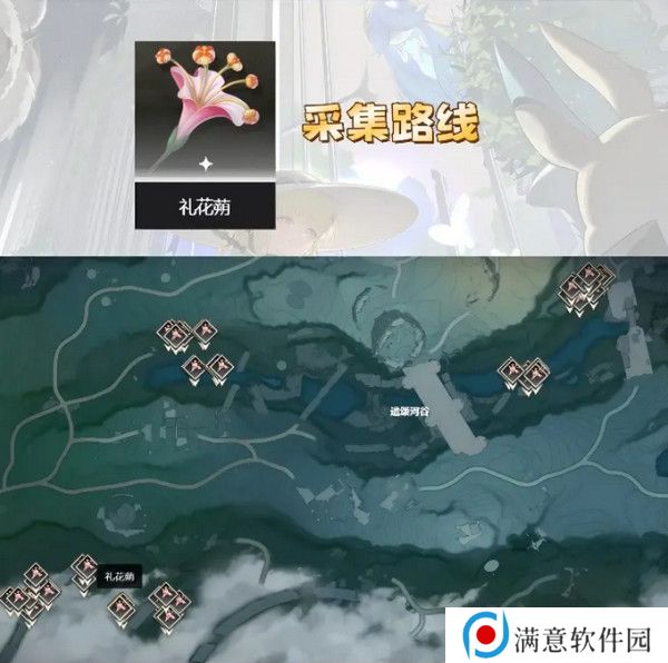 鸣嘲菲比突破材料有哪些 菲比突破材料在哪里收集[多图]图片5