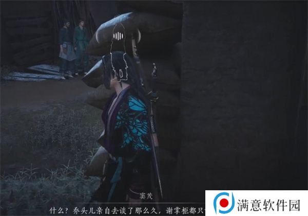 燕云十六声粮价风波任务如何做 粮价风波应该如何完成[多图]图片7