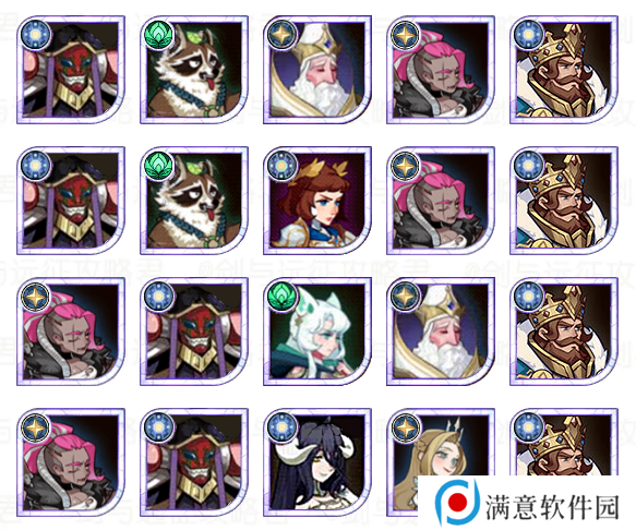 剑与远征诅咒梦境阵容推荐 诅咒梦境最强阵容搭配攻略 剑与远征诅咒梦境阵容推荐 诅咒梦境最强阵容搭配攻略