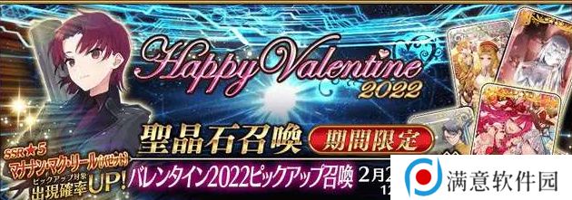 fgo国服2023卡池顺序一览 卡池顺序时间表2023国服