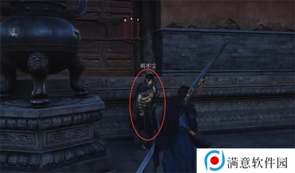 燕云十六声第一炉香任务如何完成 第一炉香怎么做[多图]图片4