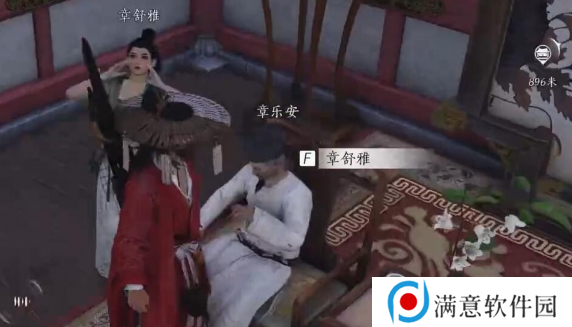 燕云十六声乐不思蜀任务怎么做 乐不思蜀任务怎么完成[多图]图片9