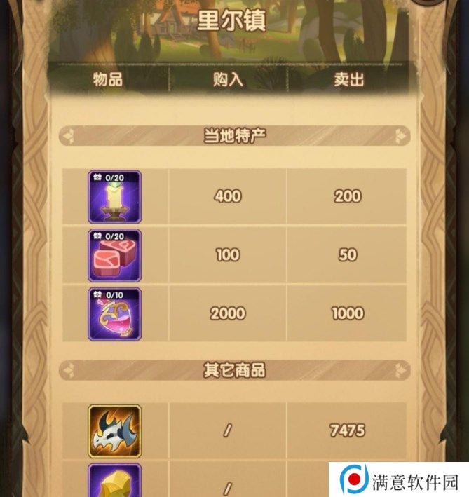 剑与远征商贸往来攻略 商贸往来跑商赚钱玩法介绍