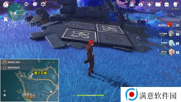 原神清籁岛石板怎么踩 清籁岛石板解谜攻略[多图]图片4