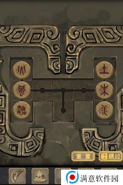 长生祭游戏攻略第三章 第三章图文超详细攻略
