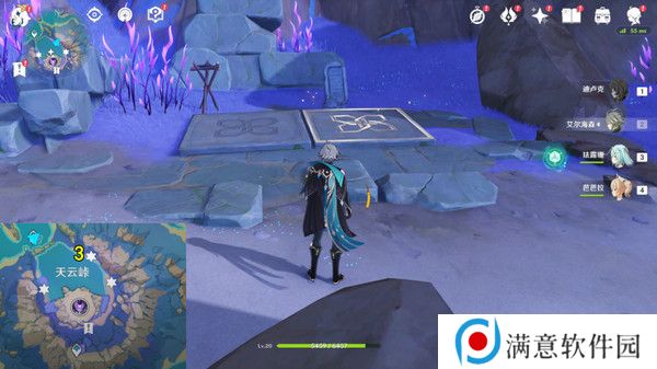 原神清籁岛石板怎么踩 清籁岛石板解谜攻略[多图]图片15