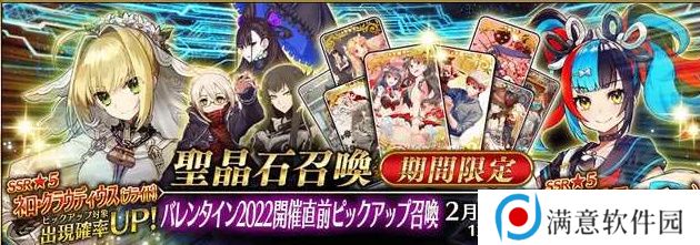 fgo国服2023卡池顺序一览 卡池顺序时间表2023国服