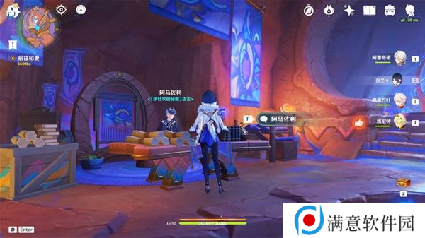 原神5.4版新增物品汇总 5.4版新物品收集攻略[多图]图片8