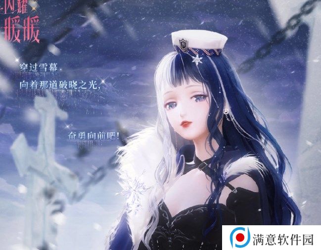 闪耀暖暖凛冬战线搭配攻略 凛冬战线高分搭配推荐