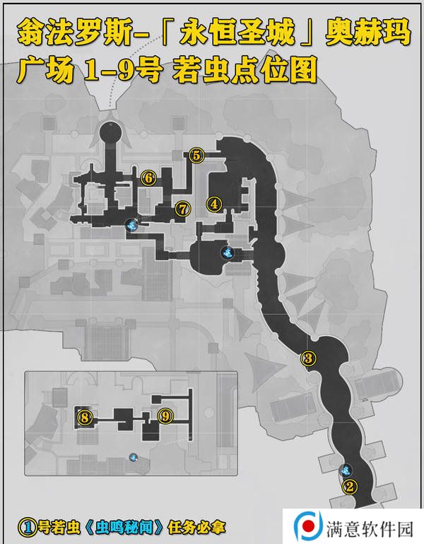 崩坏星穹铁道永恒圣城奥赫玛若虫位置大全 永恒圣城奥赫玛若虫在哪里收集[多图]图片2