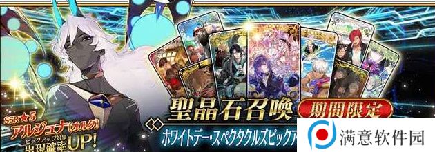 fgo国服2023卡池顺序一览 卡池顺序时间表2023国服