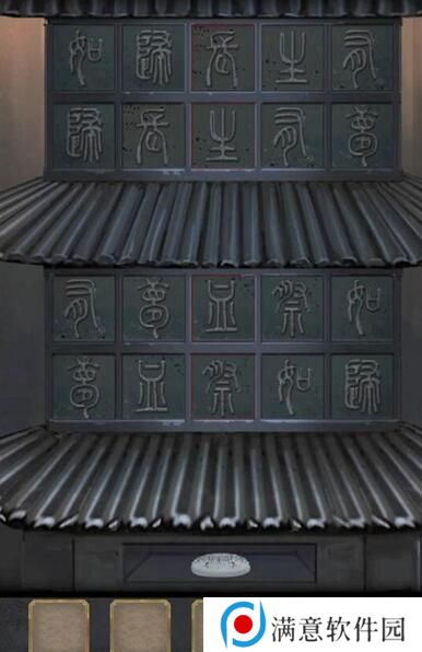 长生祭第四章攻略 游戏攻略第四章超详细图文解析 长生祭第四章攻略 游戏攻略第四章超详细图文解析