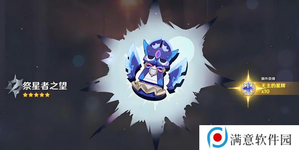 原神梦见月瑞希武器如何选择 梦见月瑞希武器推荐指南[多图]图片3