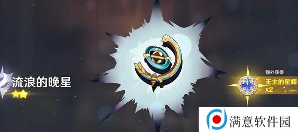 原神梦见月瑞希武器如何选择 梦见月瑞希武器推荐指南[多图]图片4