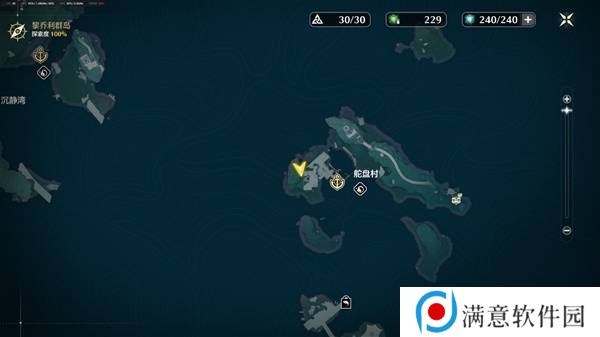 鸣潮龙鲡钓点如何开启 铛铛蟹祭坛在哪里[多图]图片6