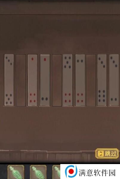 长生祭第四章攻略 游戏攻略第四章超详细图文解析 长生祭第四章攻略 游戏攻略第四章超详细图文解析