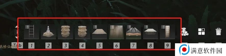 燕云十六声如何建造临时传送点 临时传送点建造方法[多图]图片6