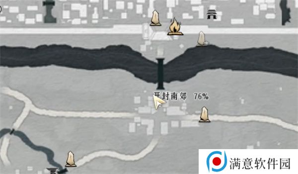 燕云十六声粮价风波任务如何做 粮价风波应该如何完成[多图]图片2