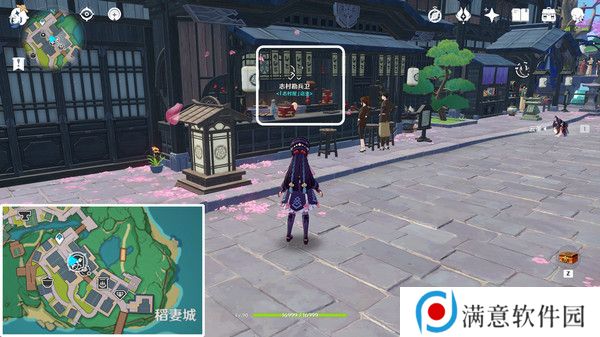 原神5.4版新增书籍与食谱收集指南 5.4新增书籍食谱有哪些[多图]图片6