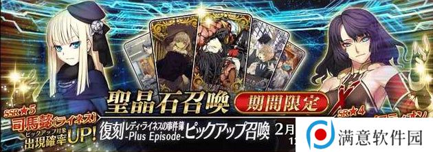 fgo国服2023卡池顺序一览 卡池顺序时间表2023国服