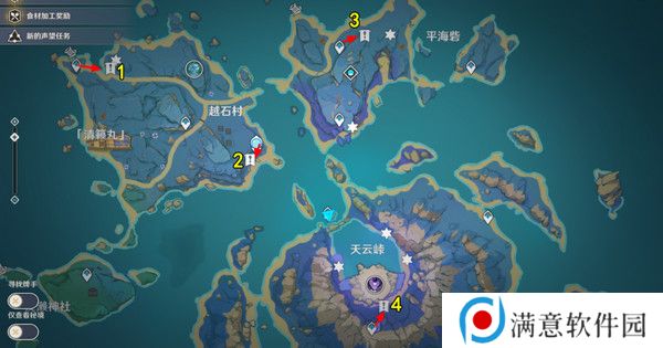 原神清籁岛石板怎么踩 清籁岛石板解谜攻略[多图]图片2