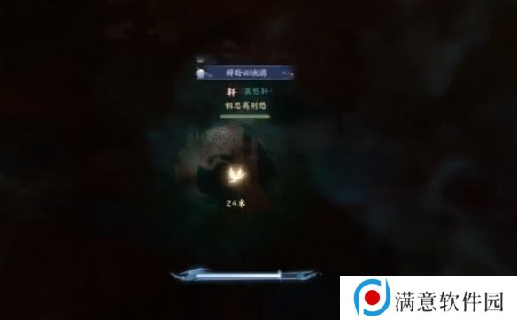 诛仙世界闲居世外鸿雁行通关攻略 闲居世外鸿雁行怎么过[多图]图片7