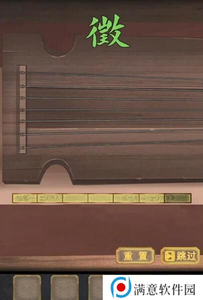 长生祭第四章攻略 游戏攻略第四章超详细图文解析 长生祭第四章攻略 游戏攻略第四章超详细图文解析