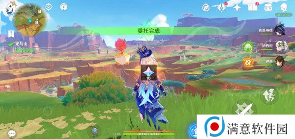 原神龙与山隐藏成就攻略 龙与山委托隐藏成就如何达成[多图]图片16