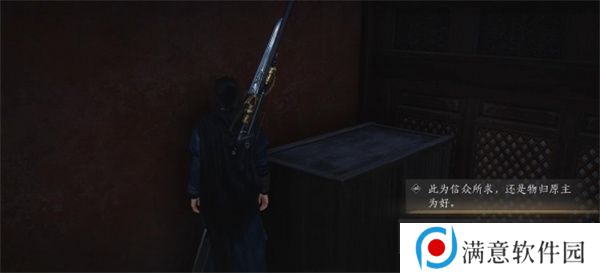 燕云十六声第一炉香任务如何完成 第一炉香怎么做[多图]图片11