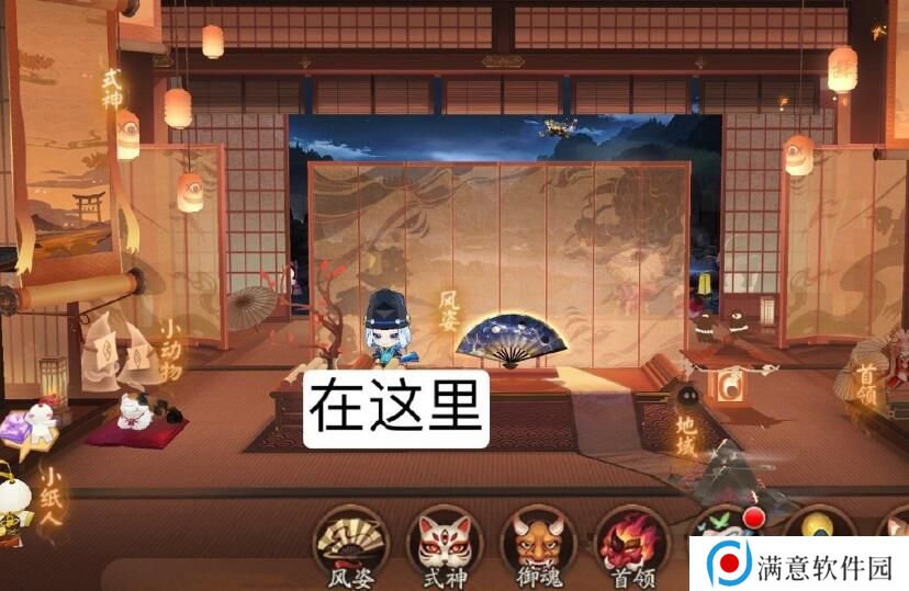 阴阳师星之子人偶在哪 踏月寻踪第五天人偶位置分享